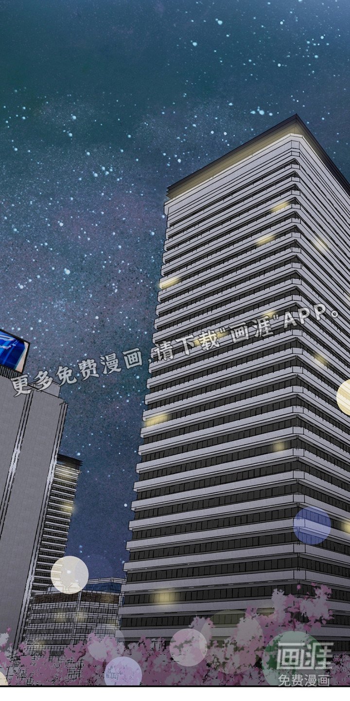 第8章：回家