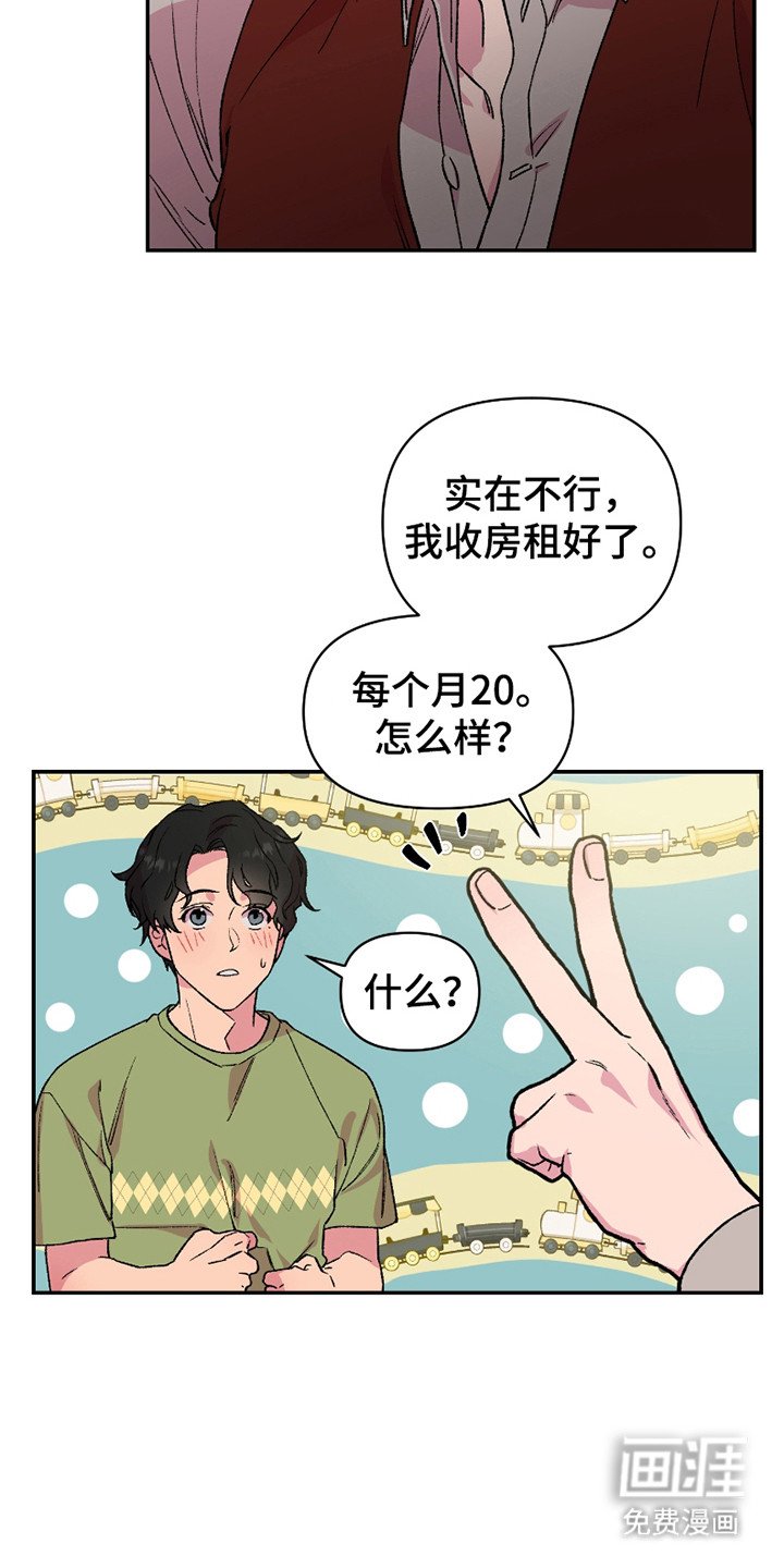 第8章：回家