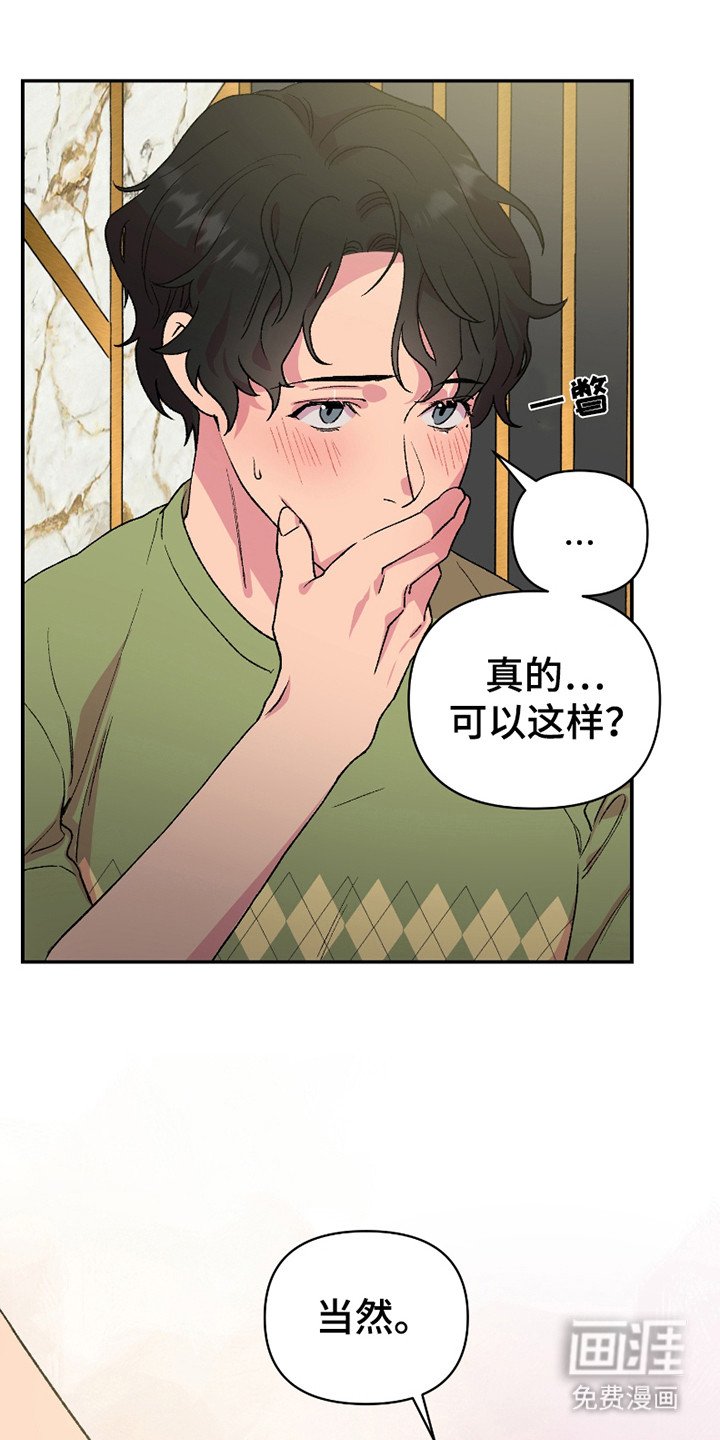 第8章：回家