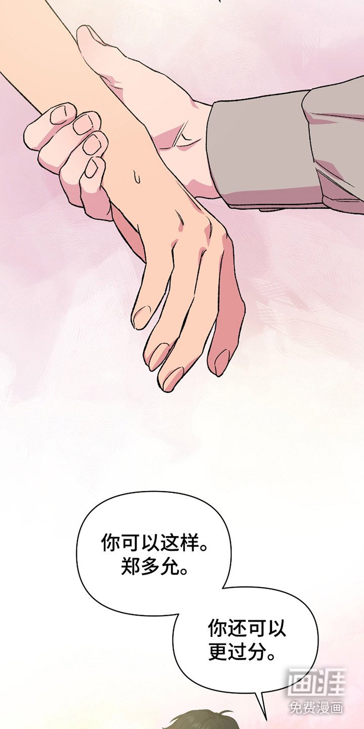 第8章：回家