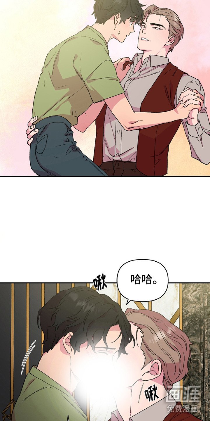 第8章：回家