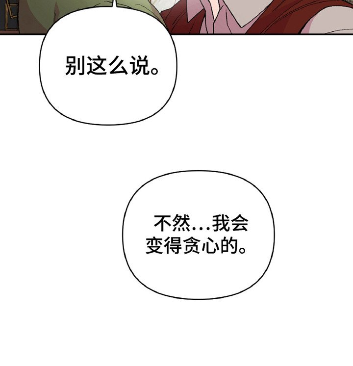 第8章：回家