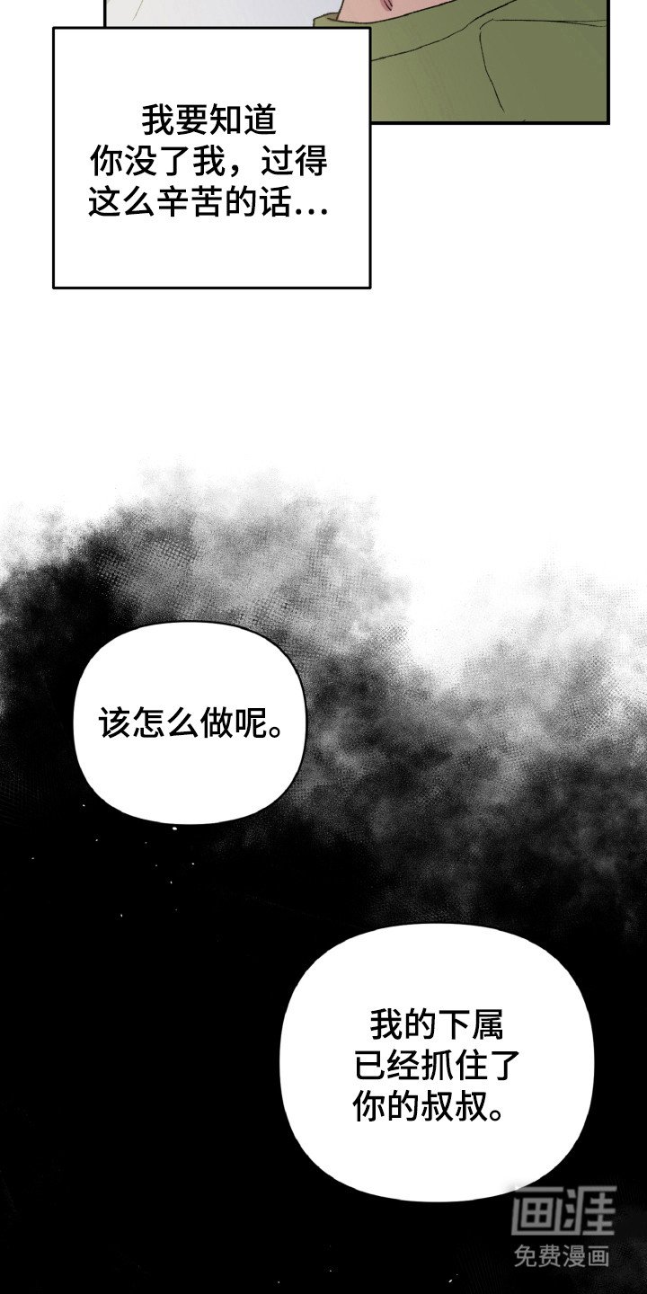 第9章：处置