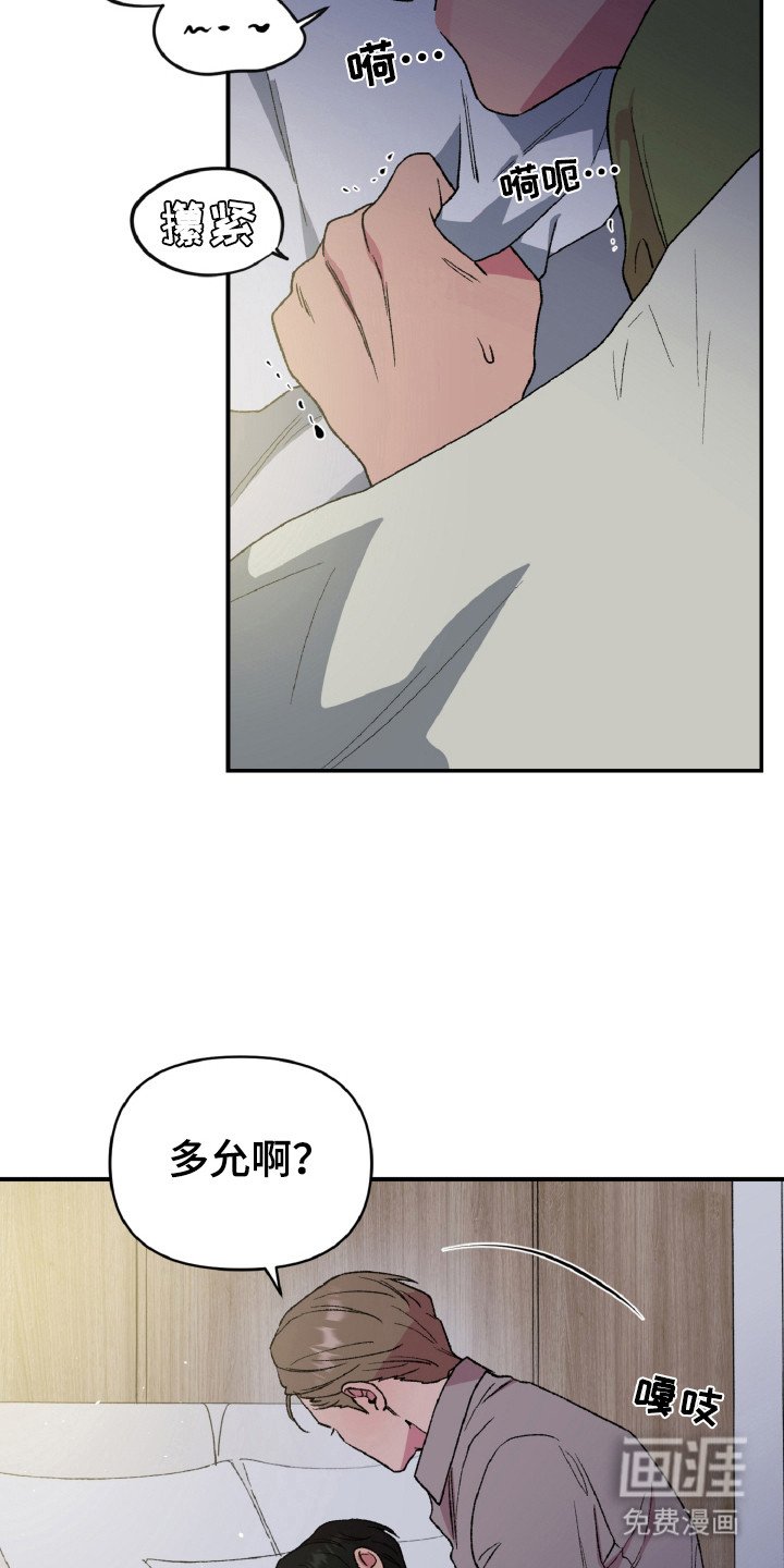 第9章：处置