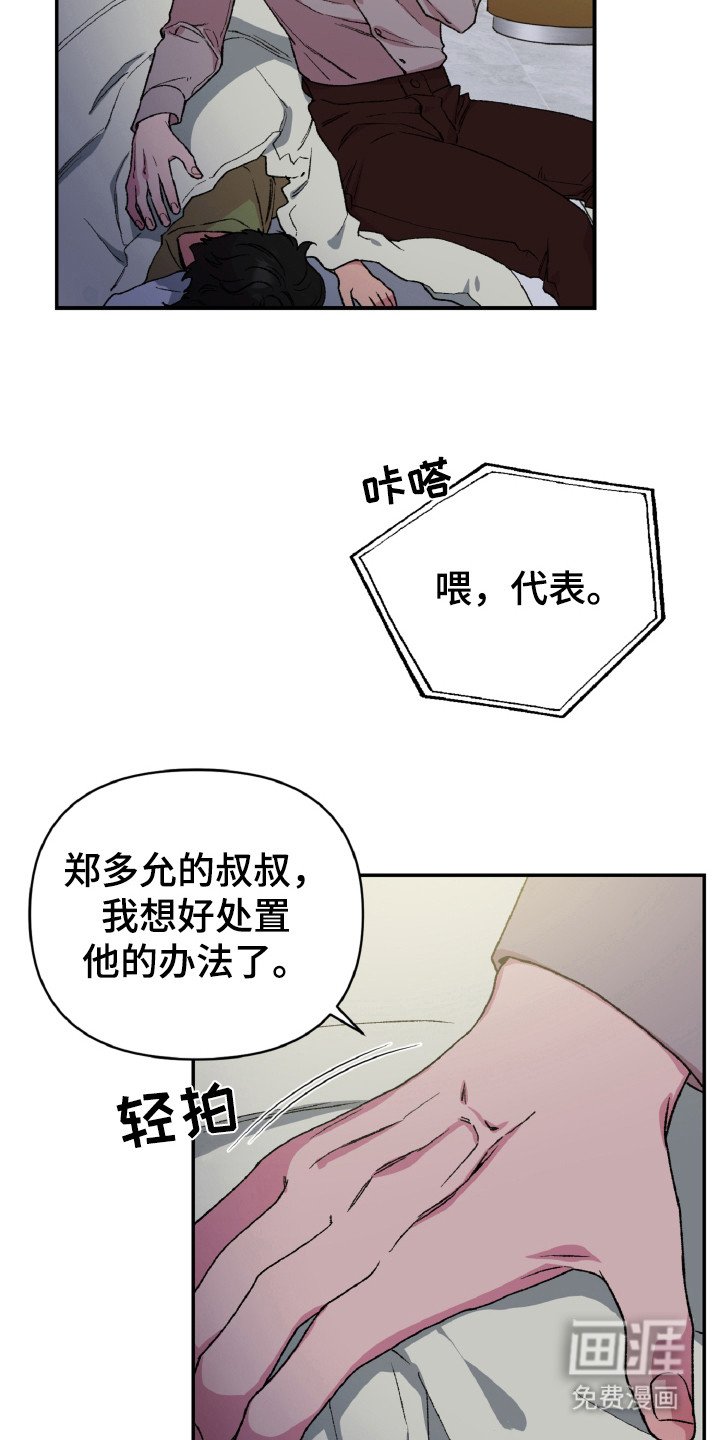第9章：处置