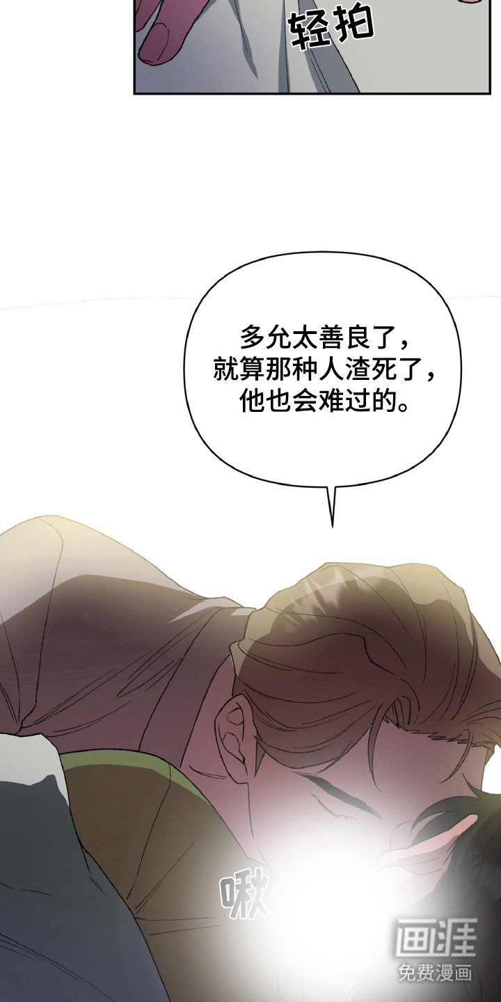 第9章：处置