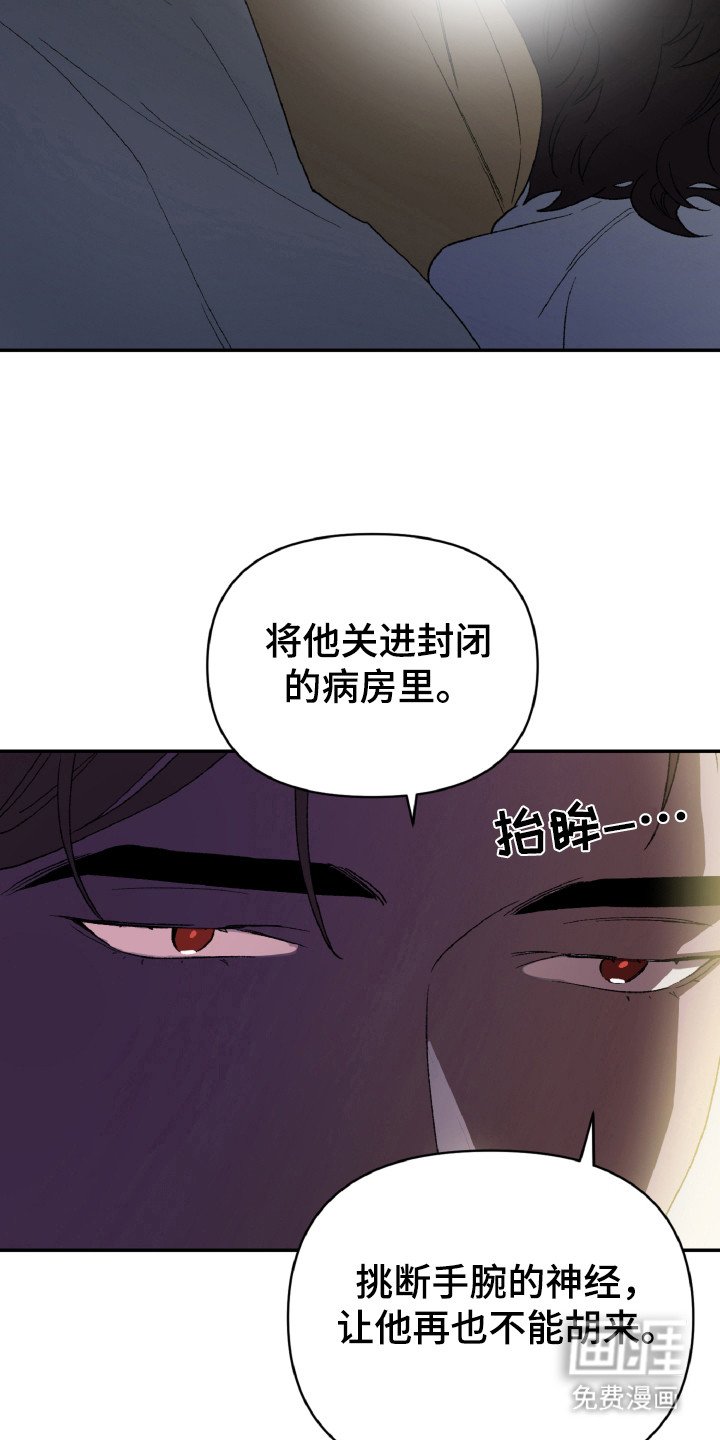 第9章：处置