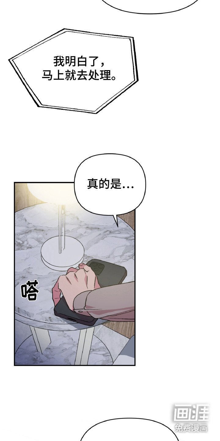 第9章：处置