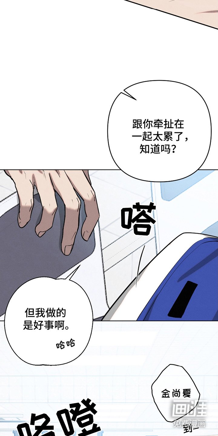 第1章：勇敢男生