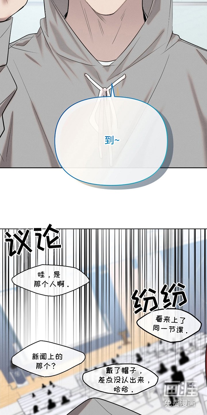 第1章：勇敢男生