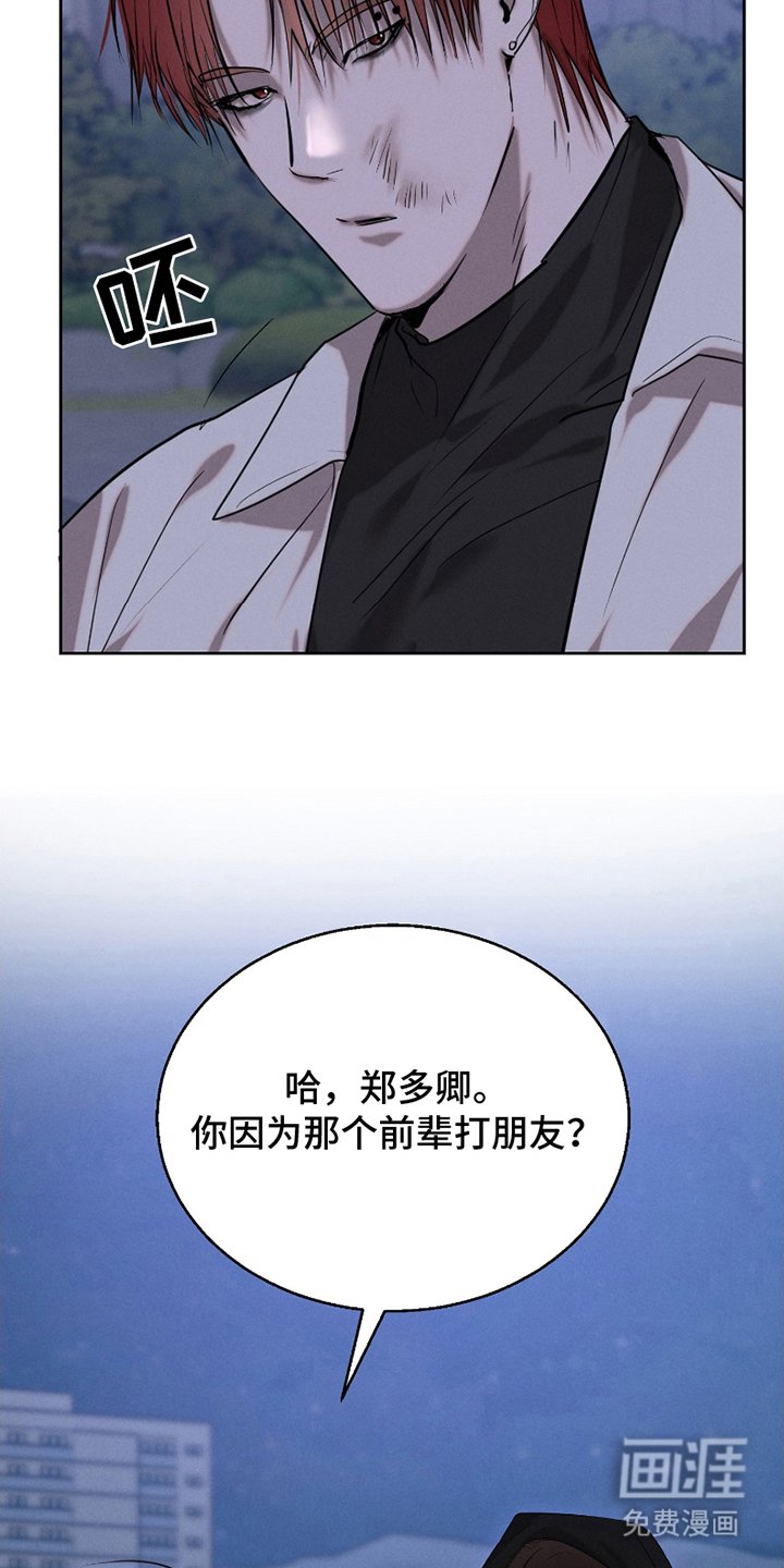 第10章：我的世界（完结）