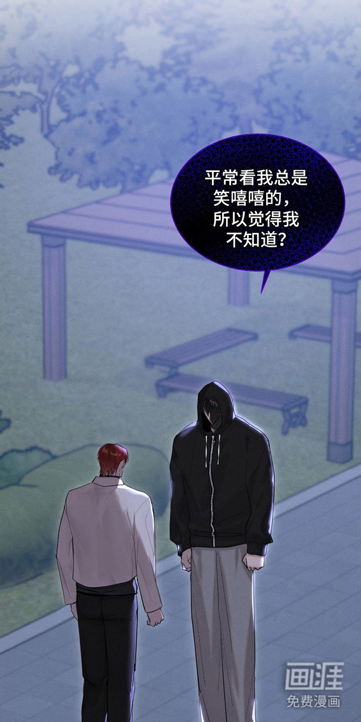 第10章：我的世界（完结）