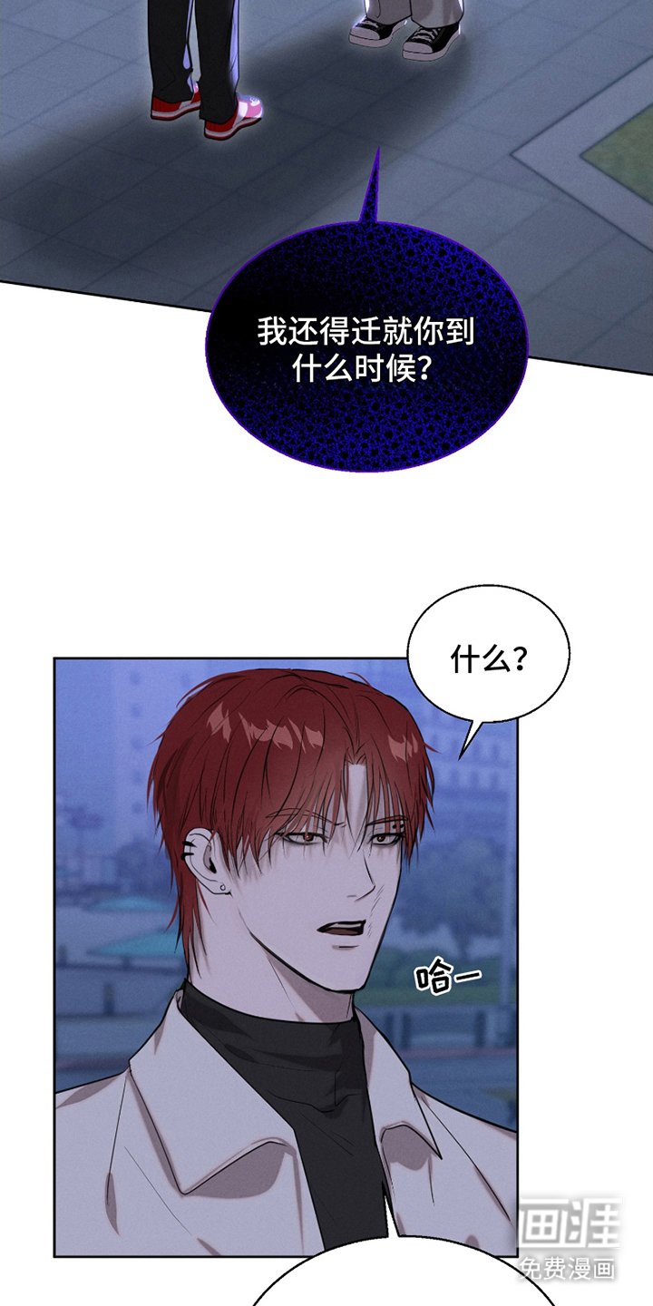 第10章：我的世界（完结）