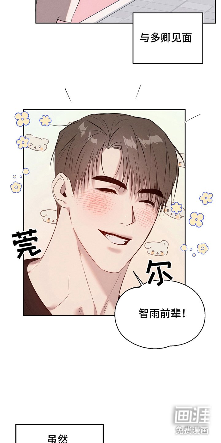 第10章：我的世界（完结）