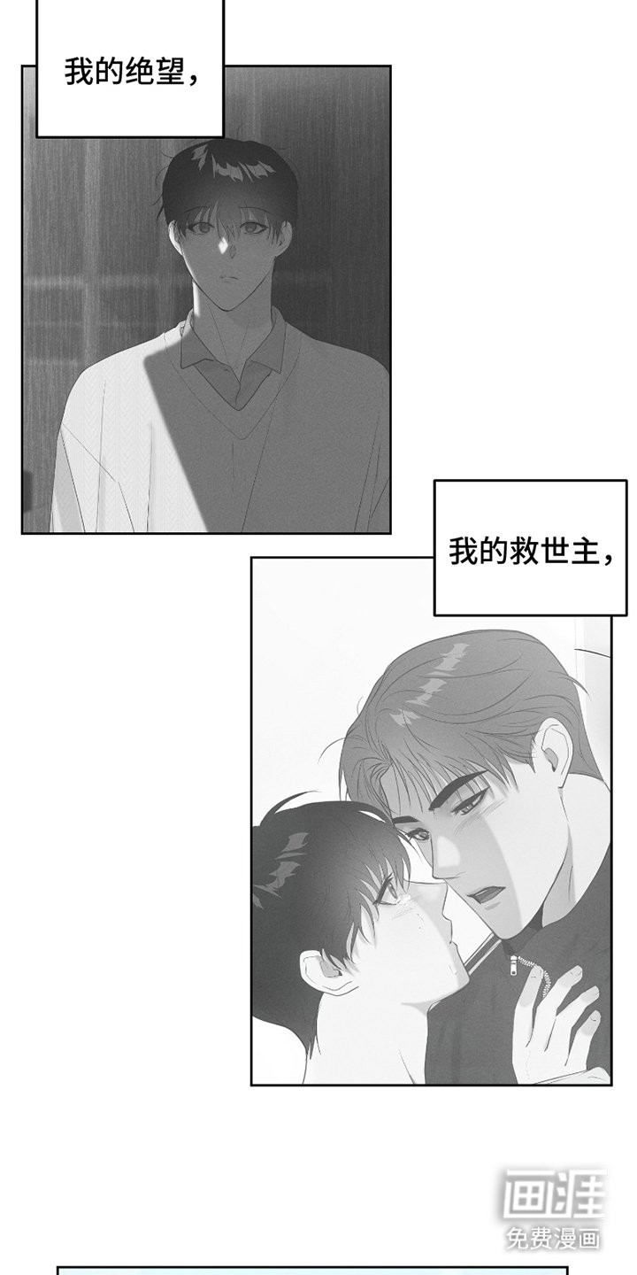 第10章：我的世界（完结）