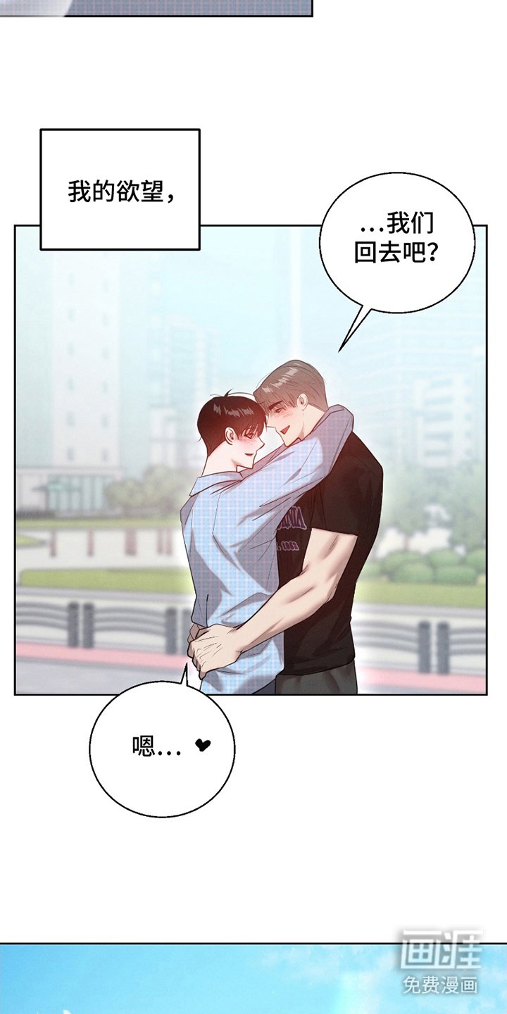 第10章：我的世界（完结）