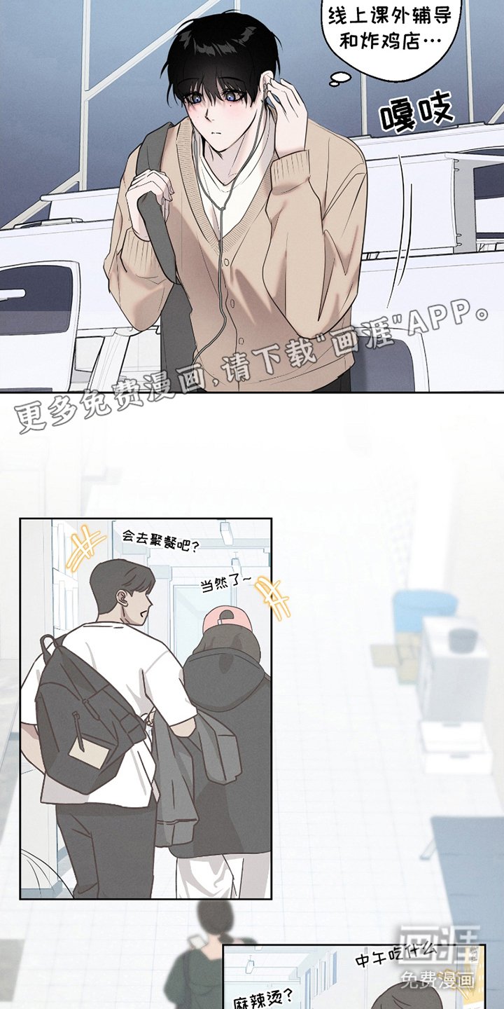 第2章：凄惨