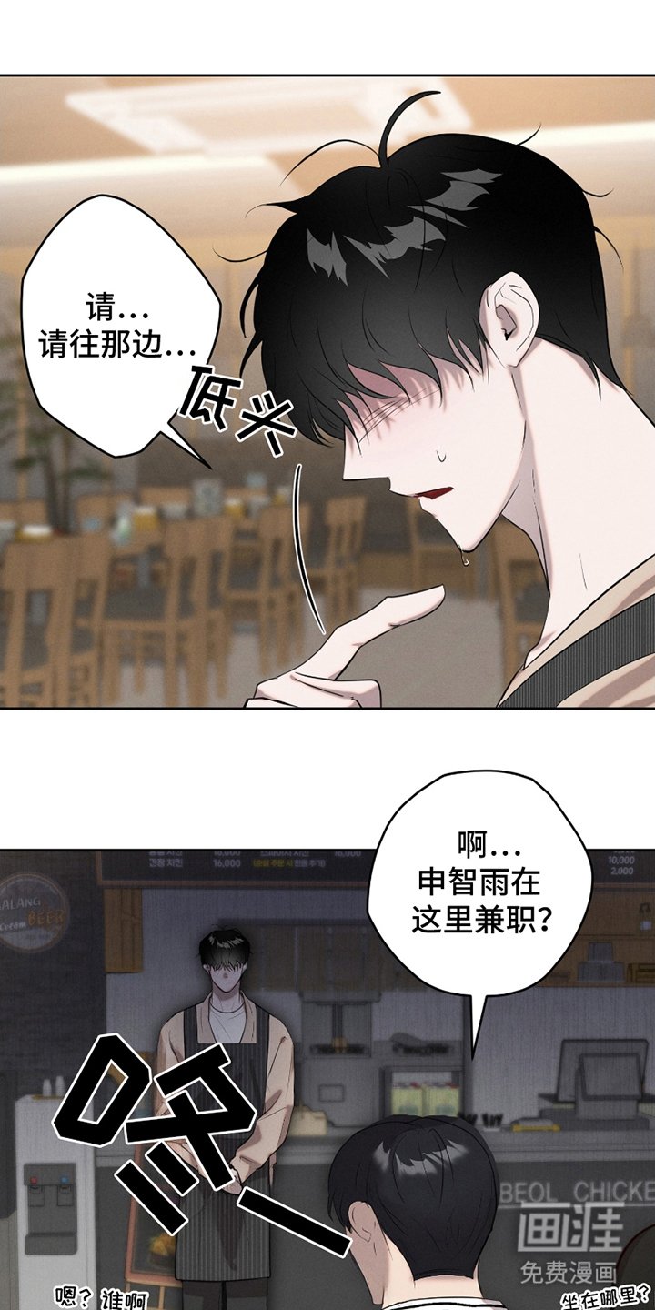 第2章：凄惨