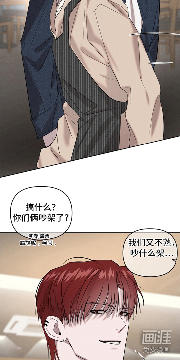 第2章：凄惨