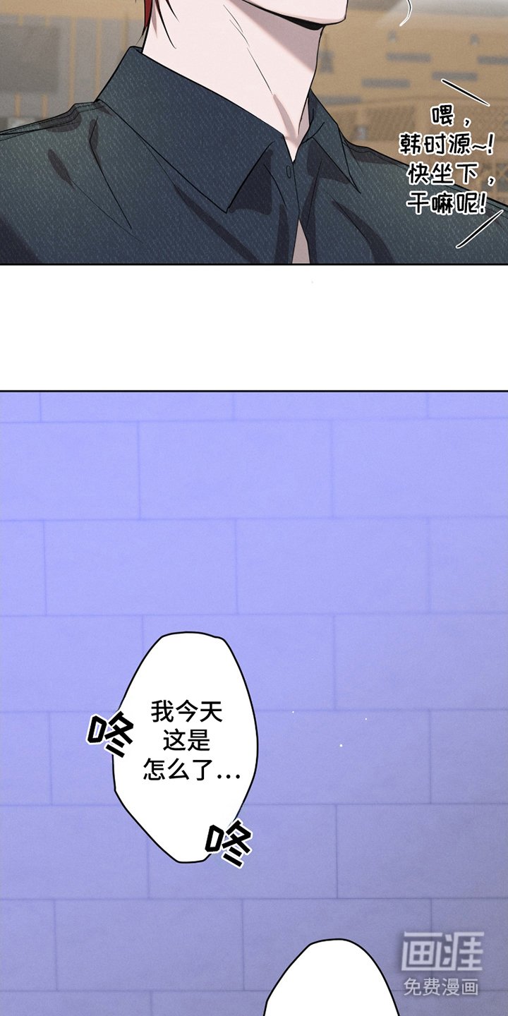 第2章：凄惨