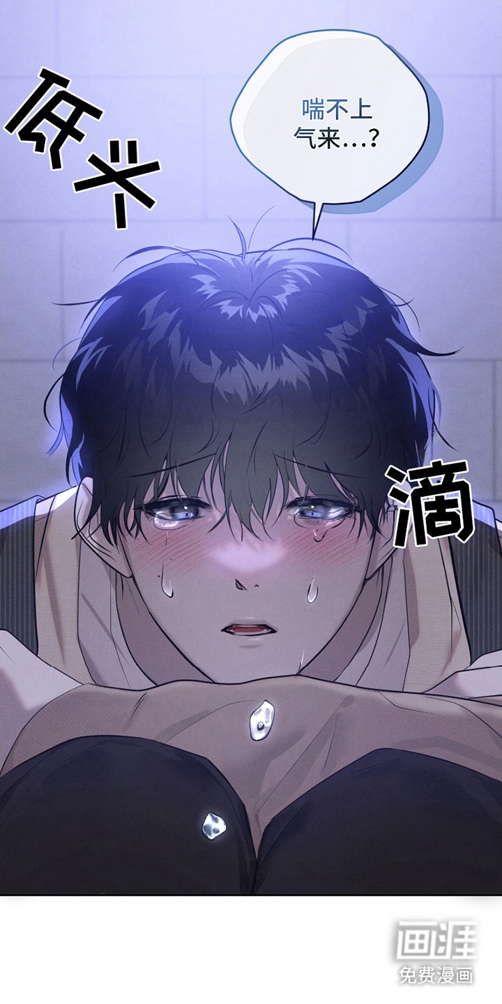 第2章：凄惨