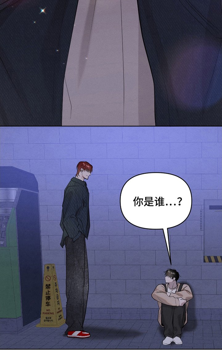 第2章：凄惨