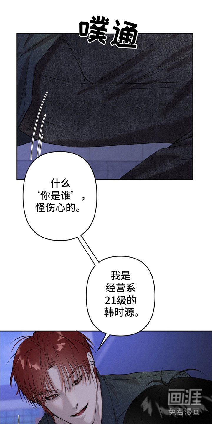 第3章：感受到