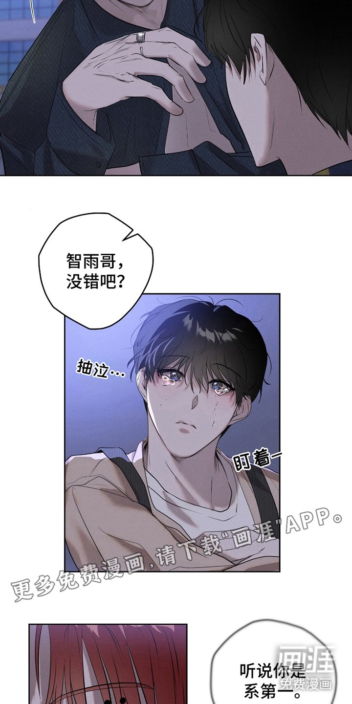第3章：感受到