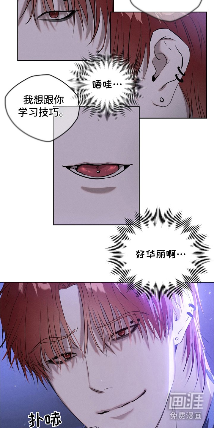 第3章：感受到