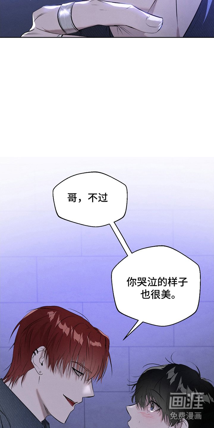 第3章：感受到