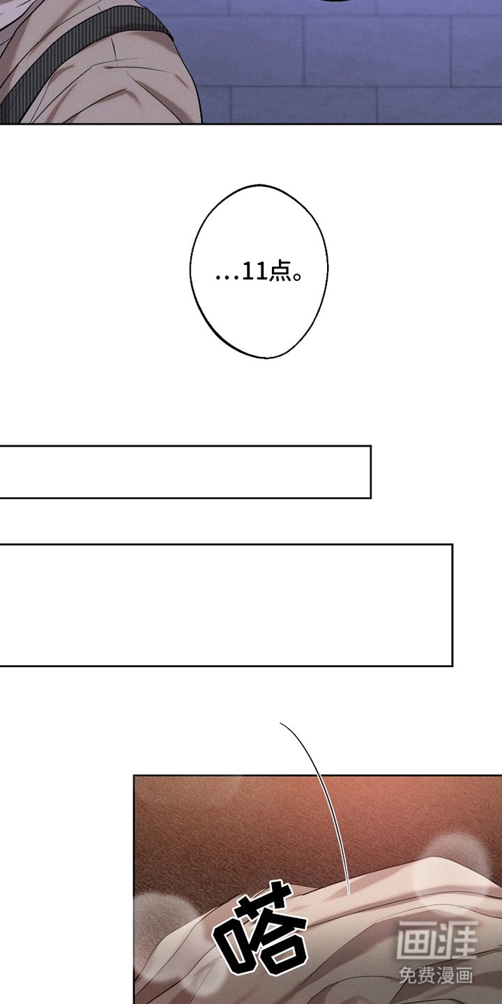第3章：感受到