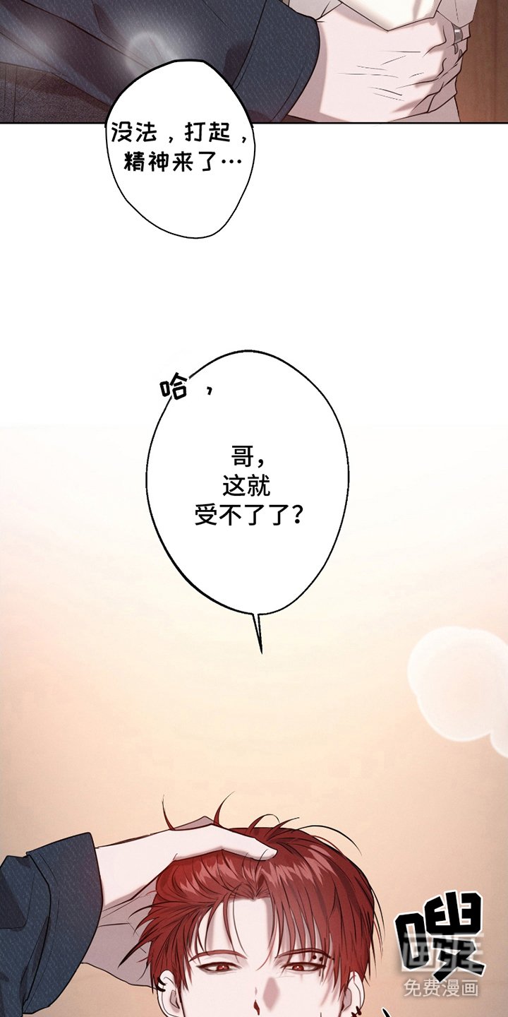 第3章：感受到