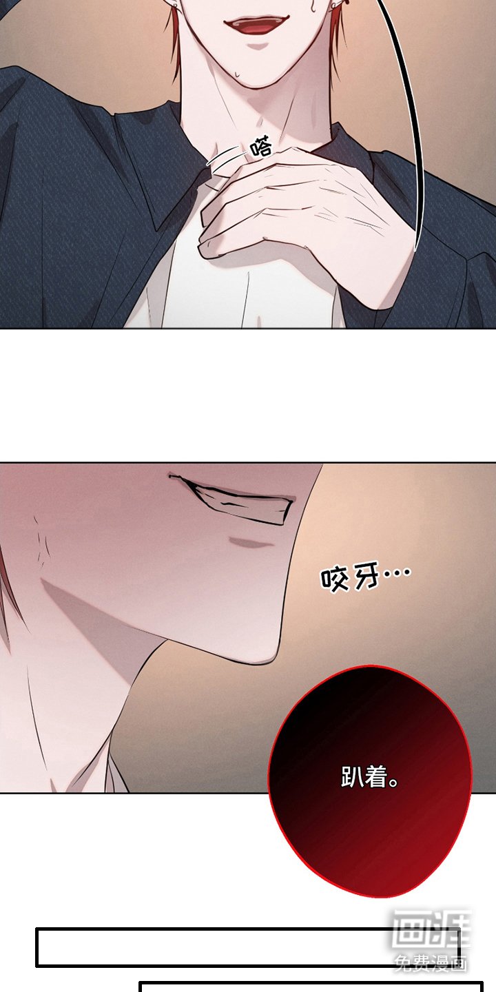 第3章：感受到
