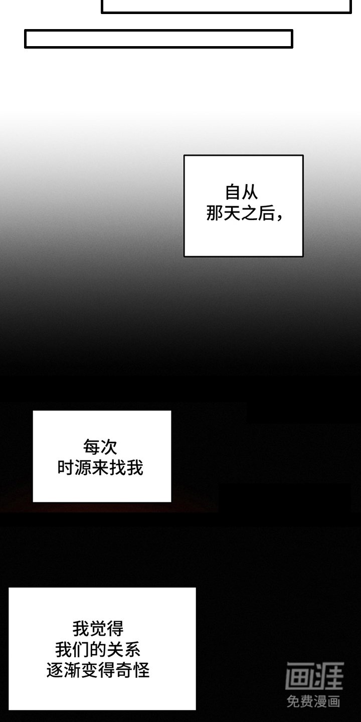 第3章：感受到