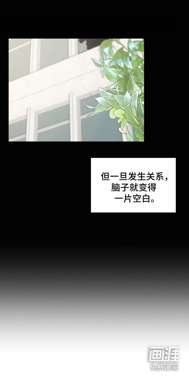 第3章：感受到
