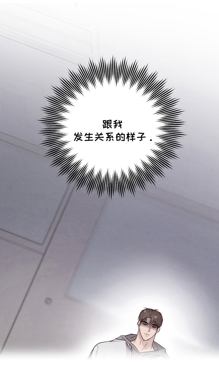 第3章：感受到