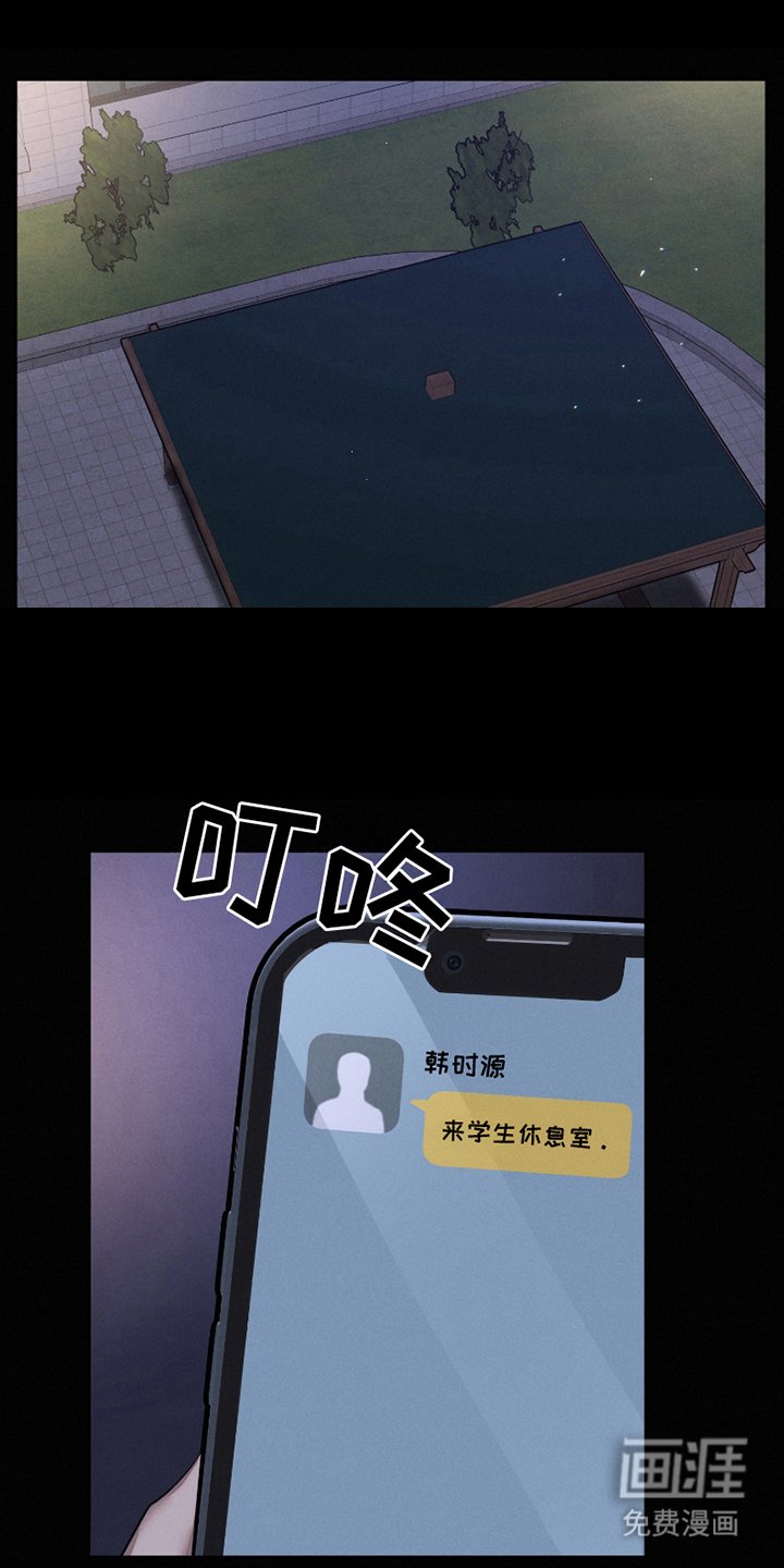 第4章：怎么回事