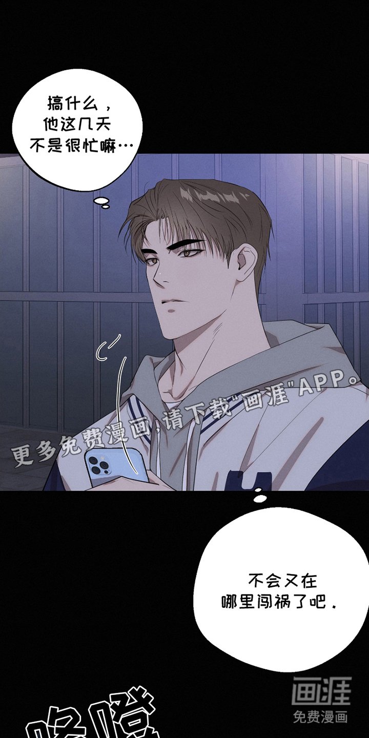 第4章：怎么回事