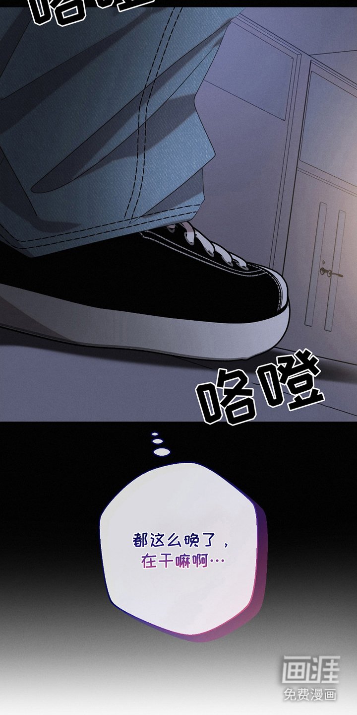 第4章：怎么回事