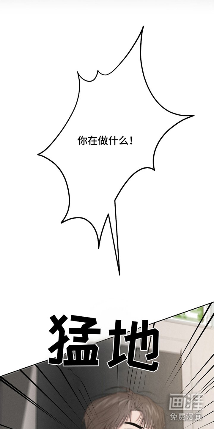 第4章：怎么回事