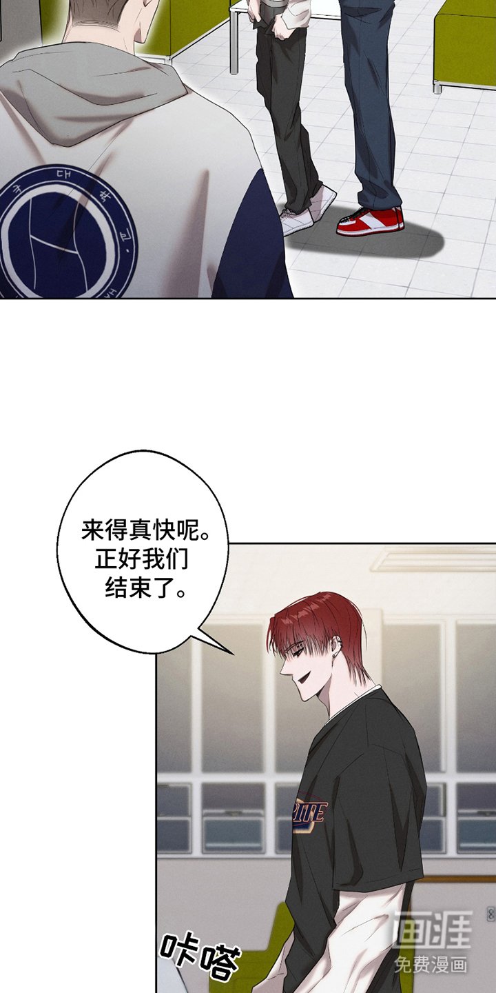 第4章：怎么回事