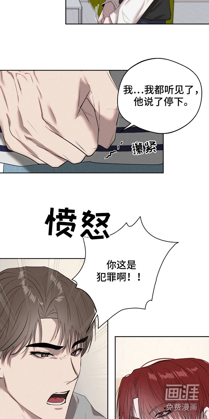 第4章：怎么回事
