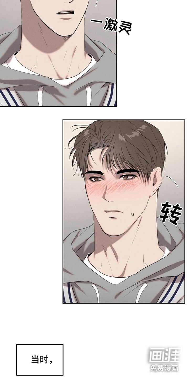 第4章：怎么回事