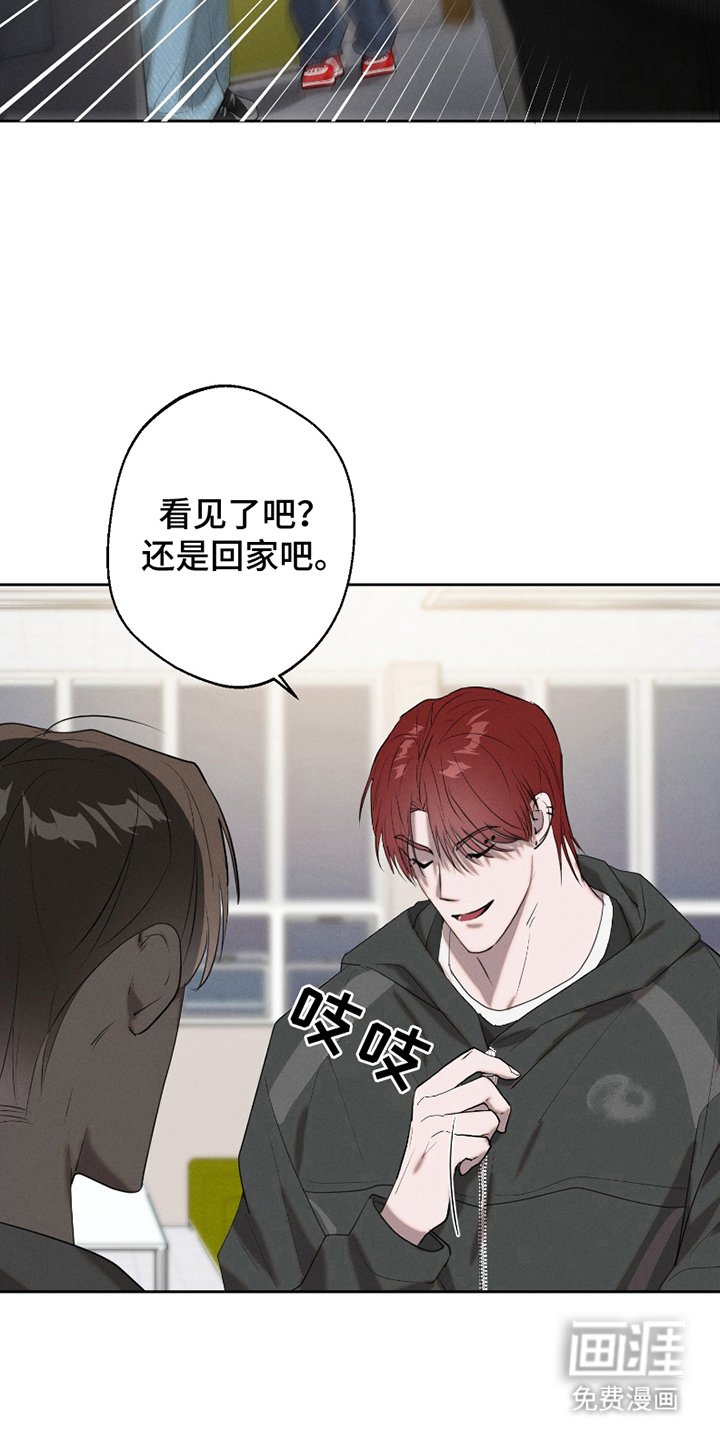 第4章：怎么回事