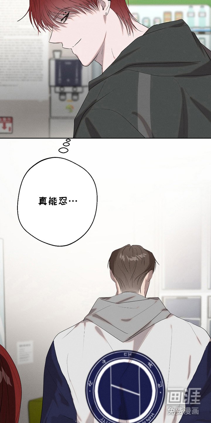 第4章：怎么回事
