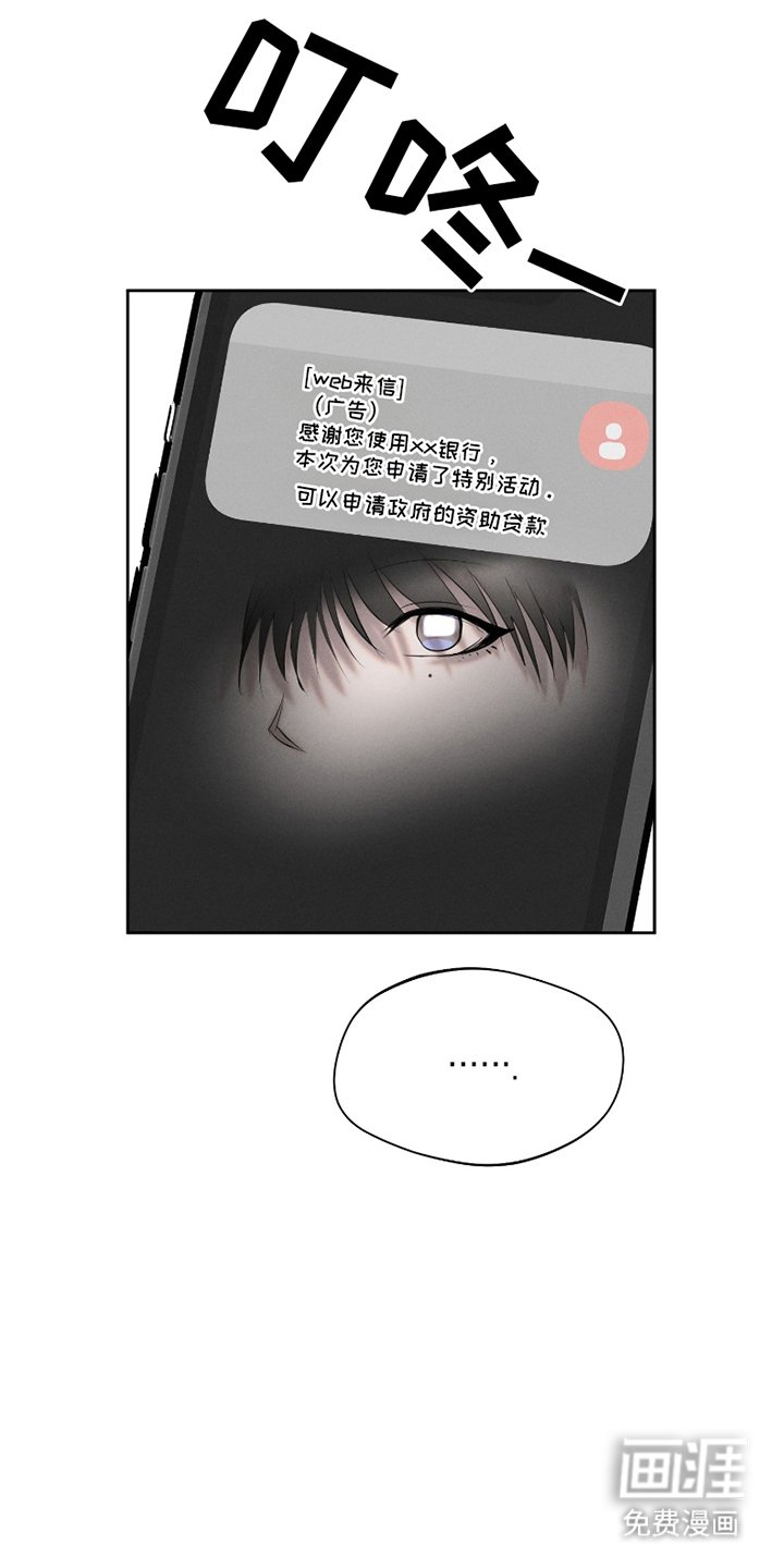 第5章：担心