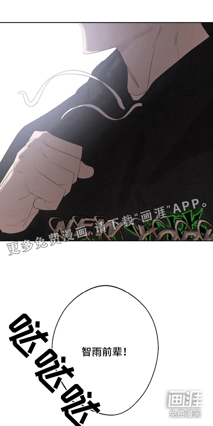 第5章：担心