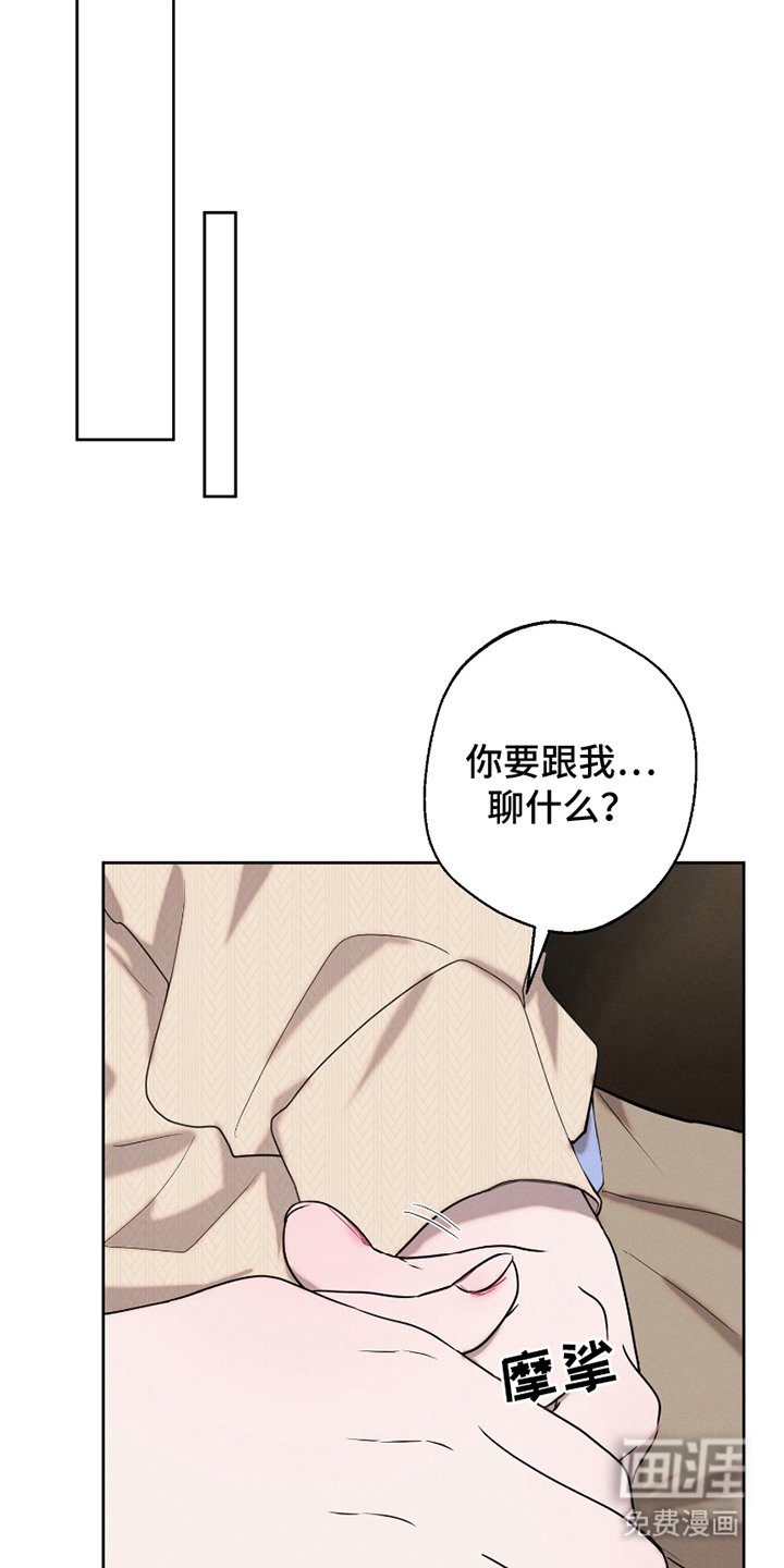 第5章：担心