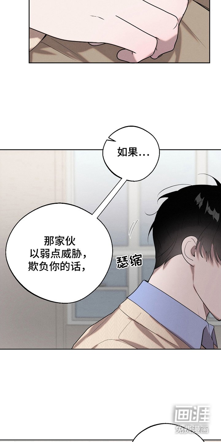 第5章：担心