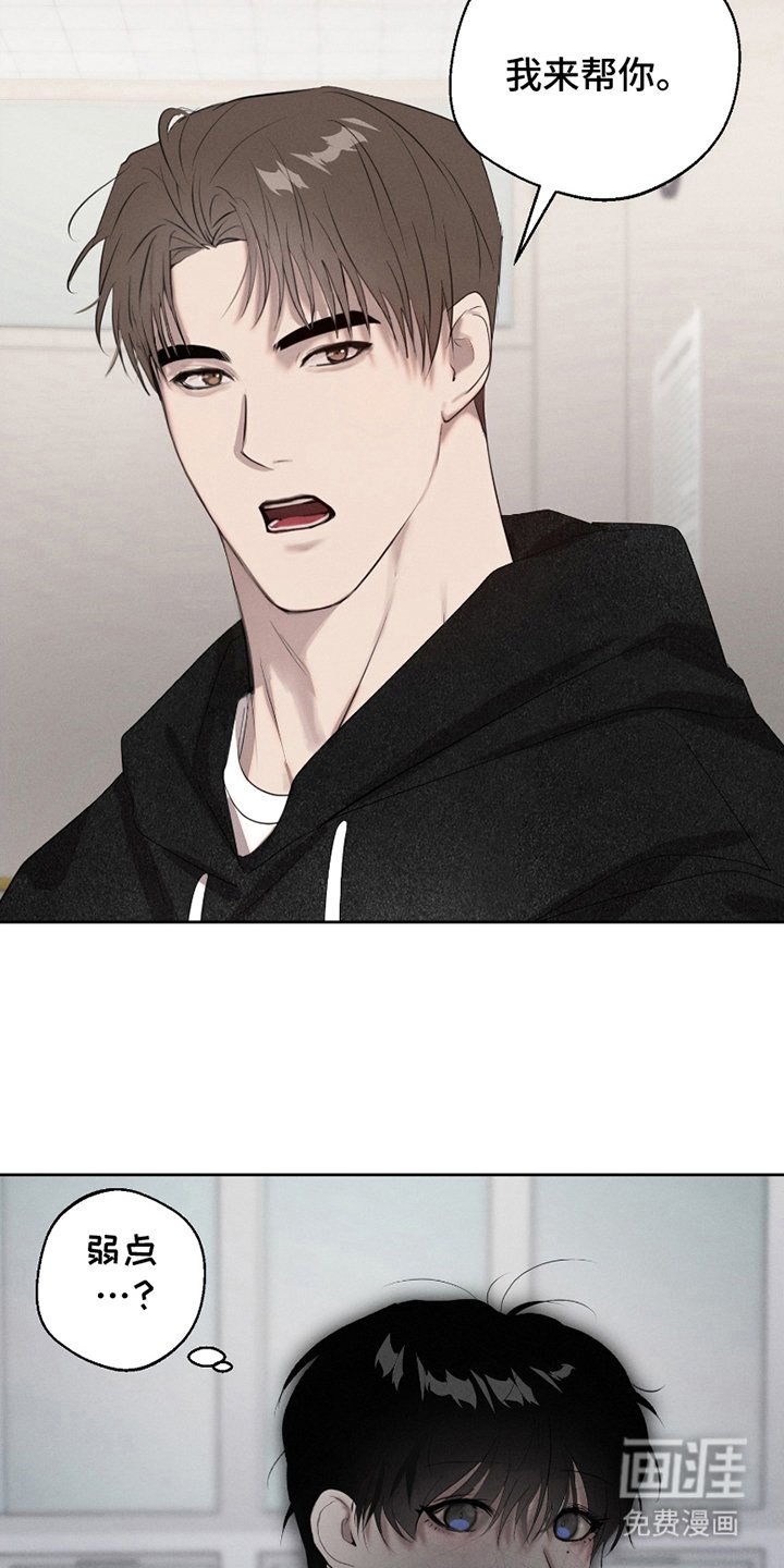 第5章：担心